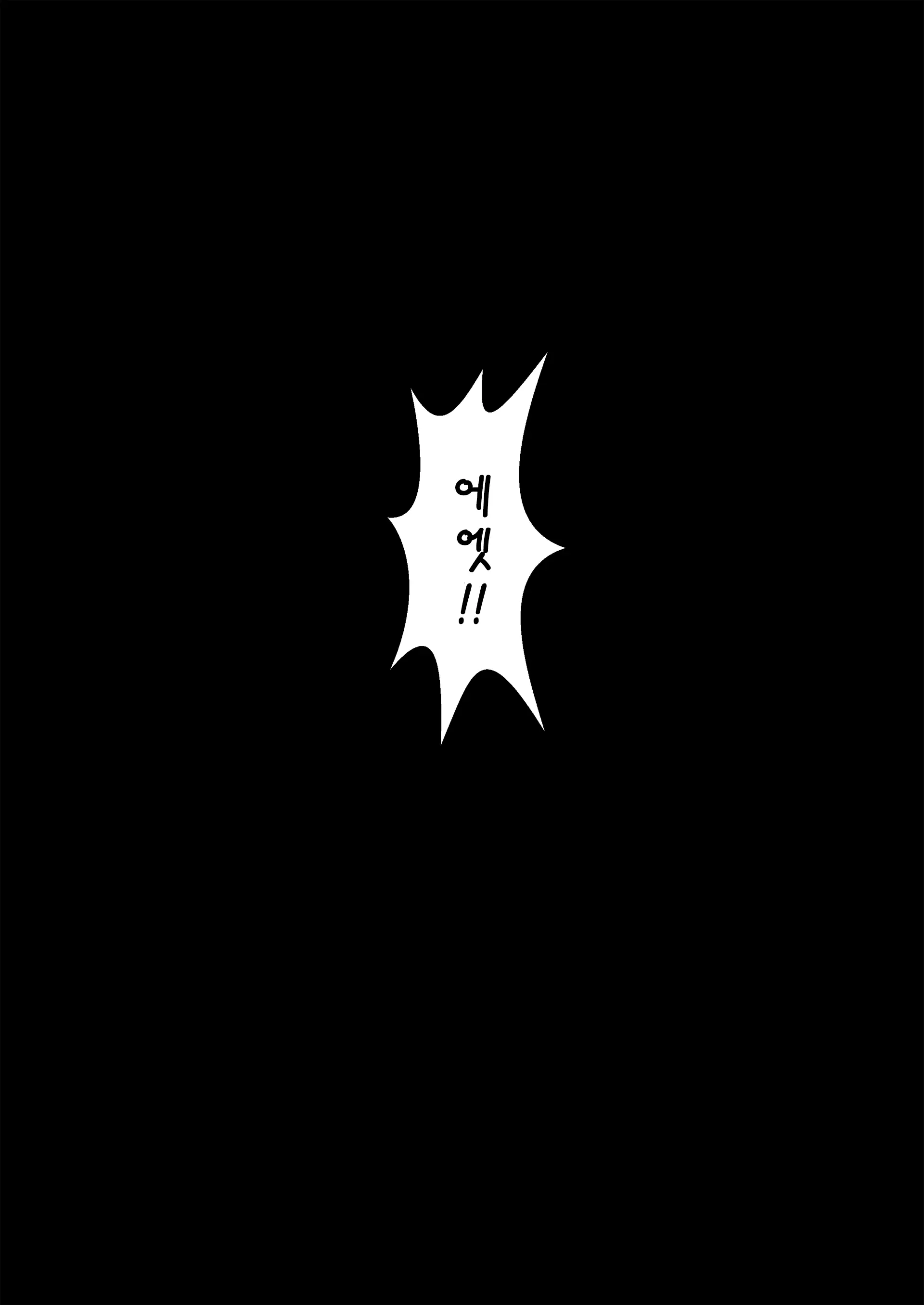 Misuzu No Heya ~Hikikomori Imouto No Torarekata~